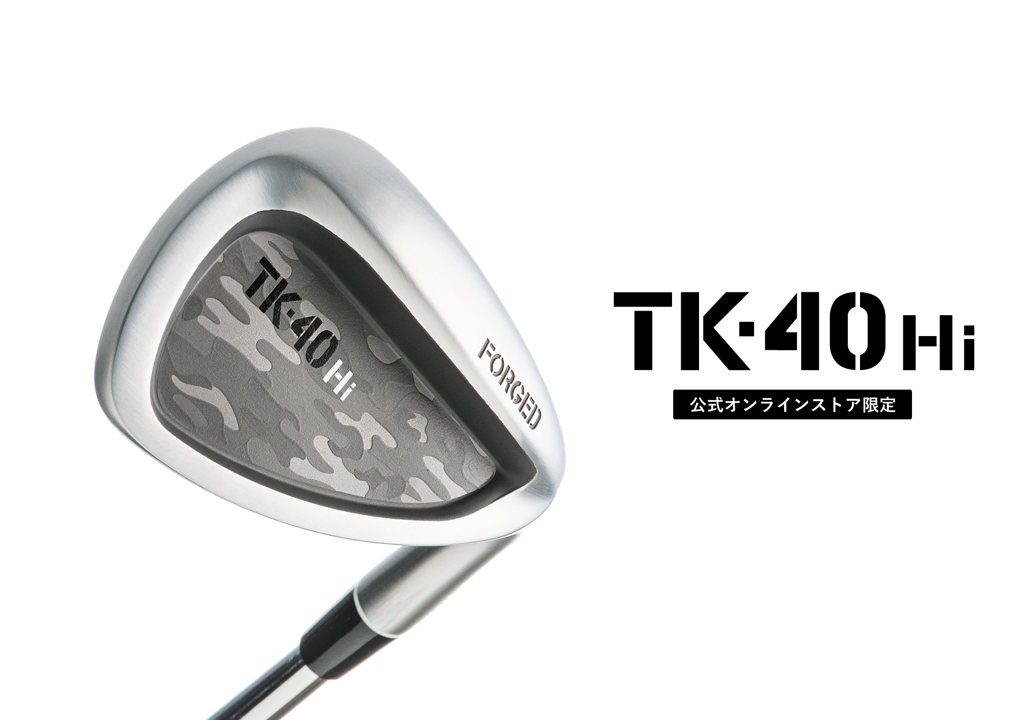 フォーティーン TK-40 Hi FORGED - クラブ