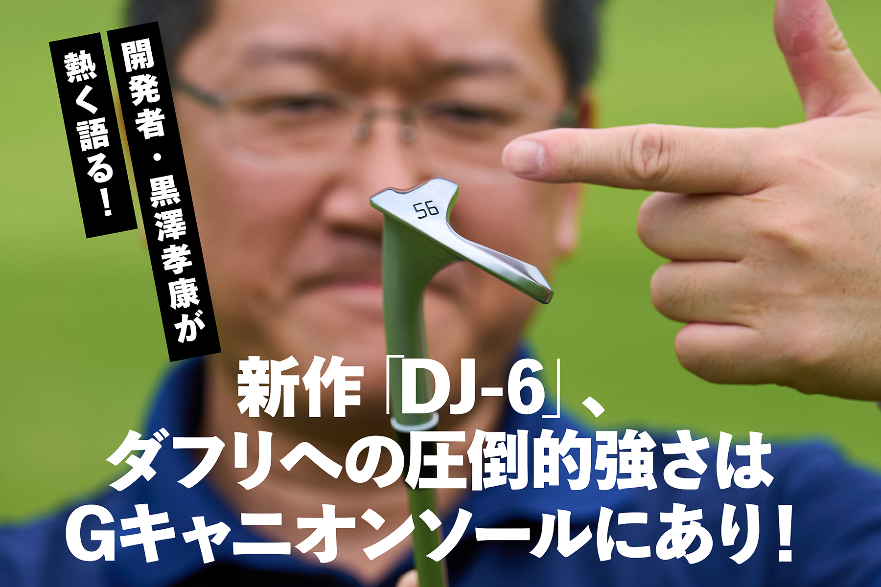 ウルトラベート vs. クロベタゾール