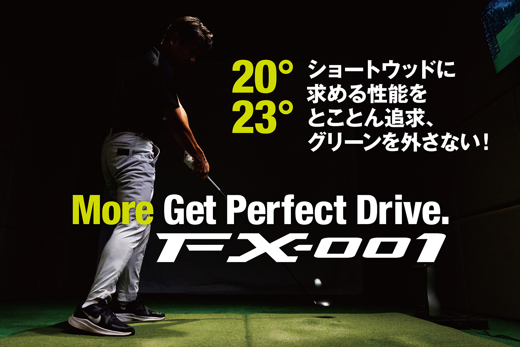 Golf Club