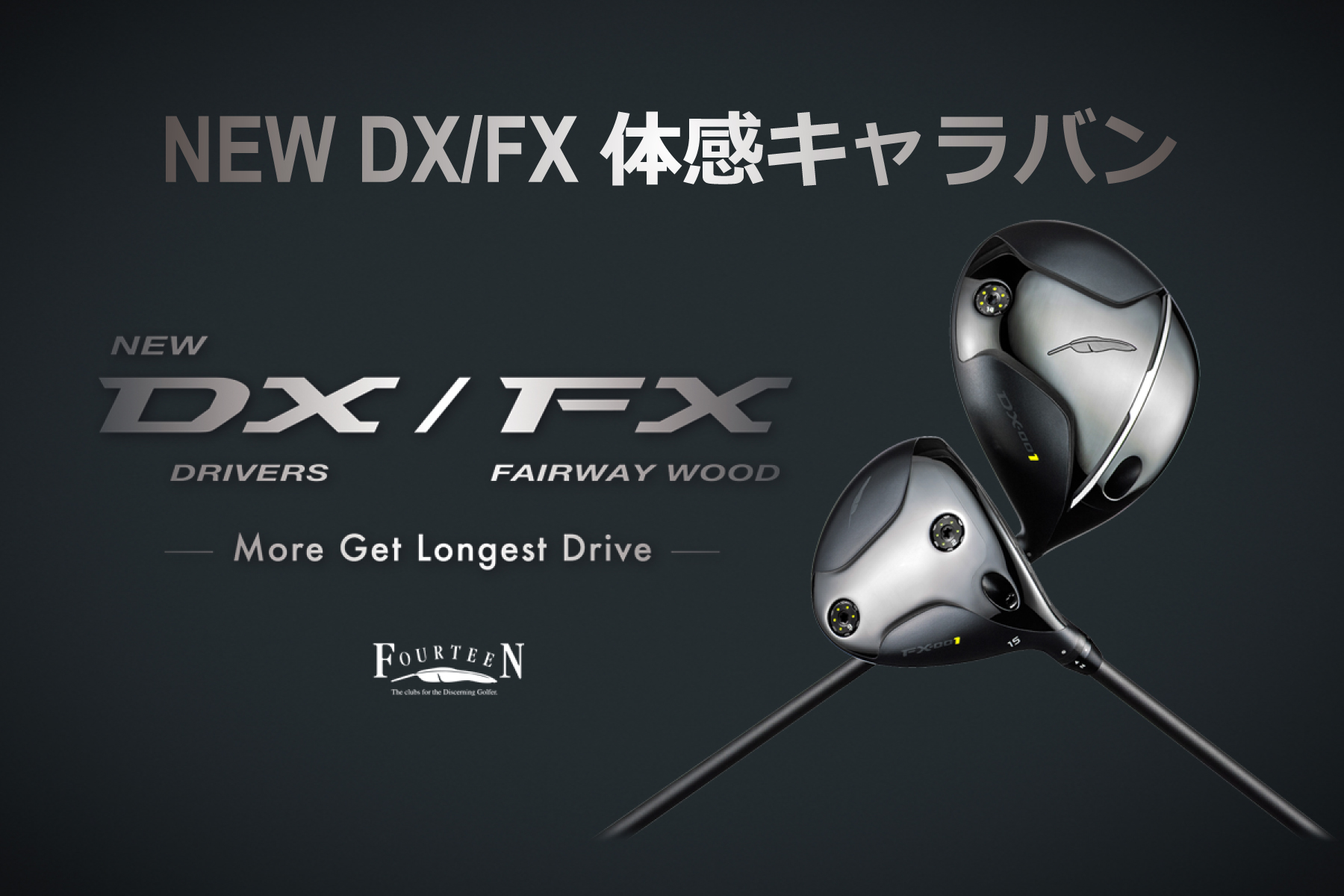 Golf Club