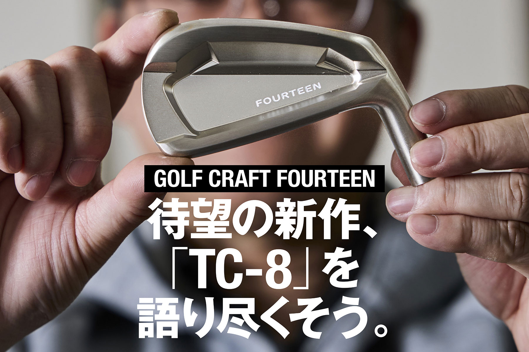Golf Club
