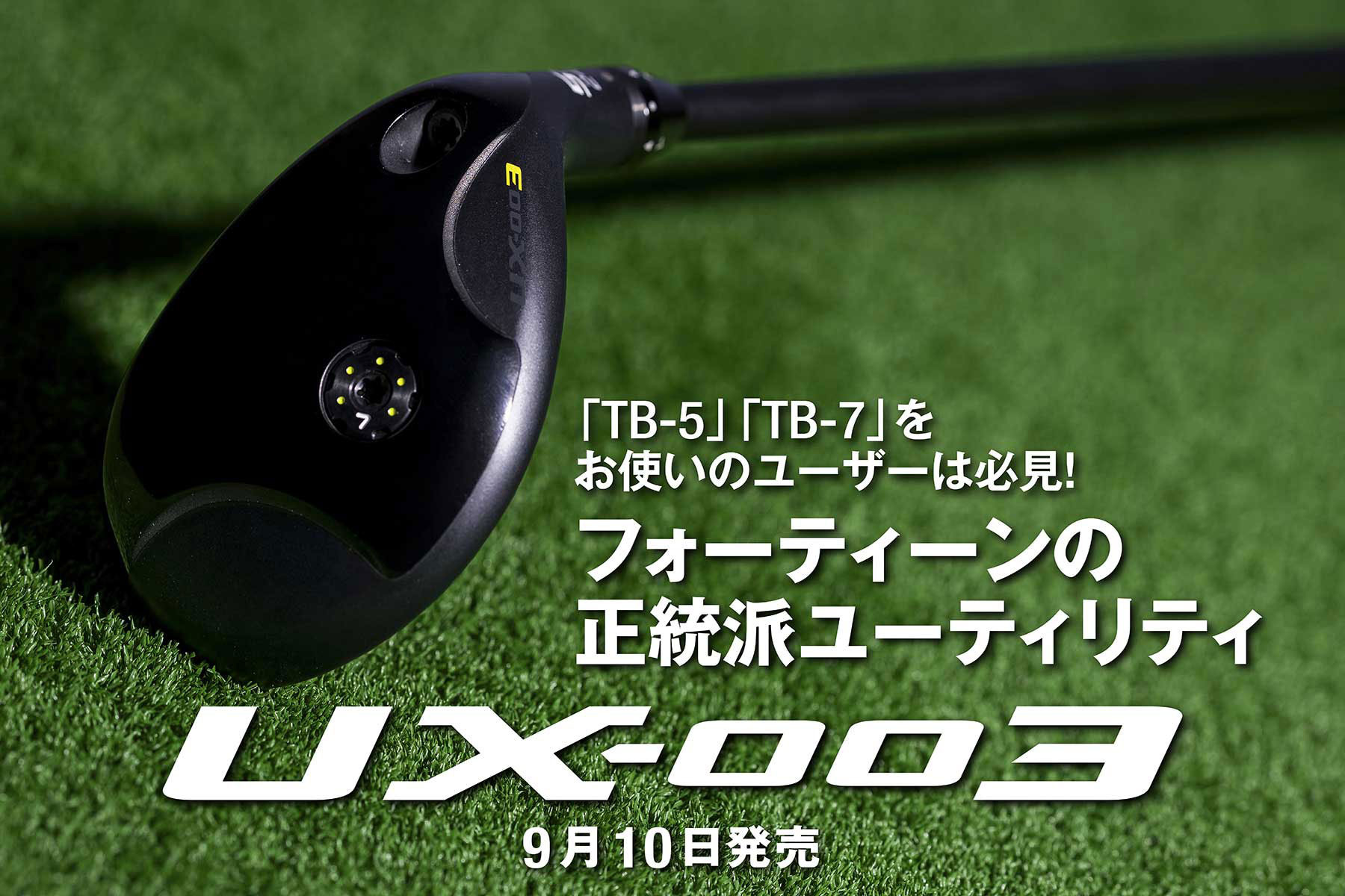Golf Club