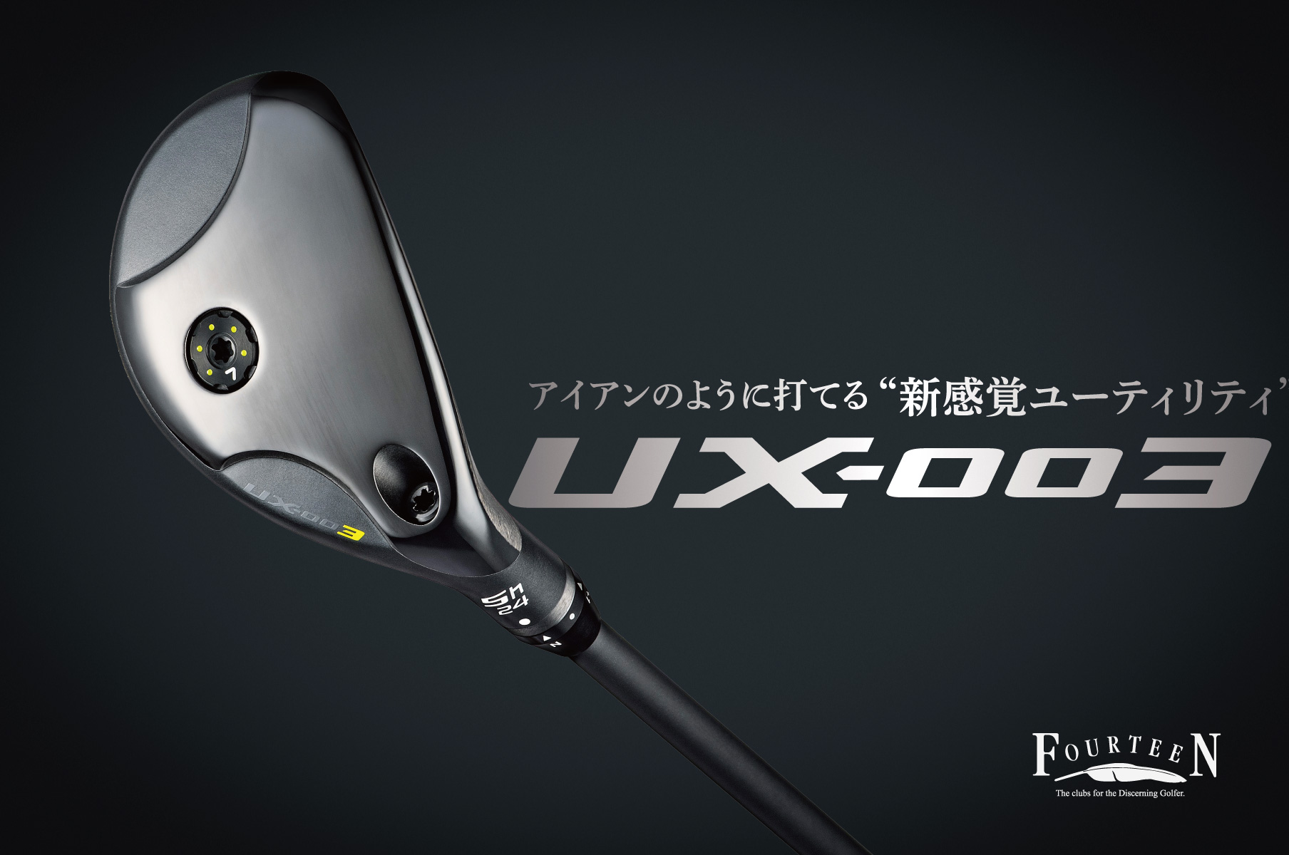 Golf Club